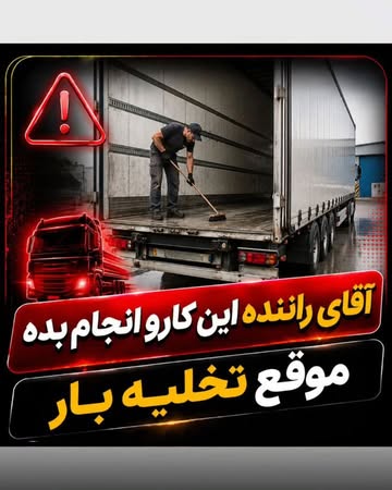 پست اینستاگرام Dbq6kwFjF66