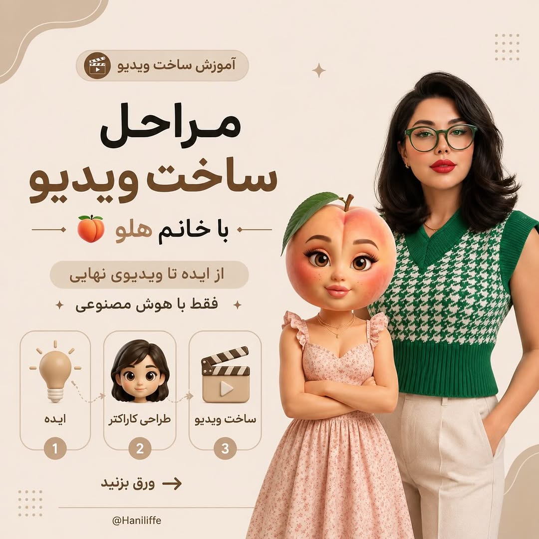 پست اینستاگرام Dbq8YKgEaS_