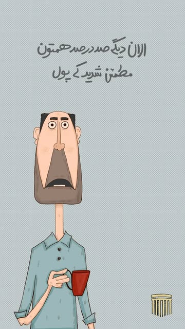 پست اینستاگرام DbqBF3QimNC