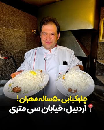 پست اینستاگرام DbqC3zejIvw
