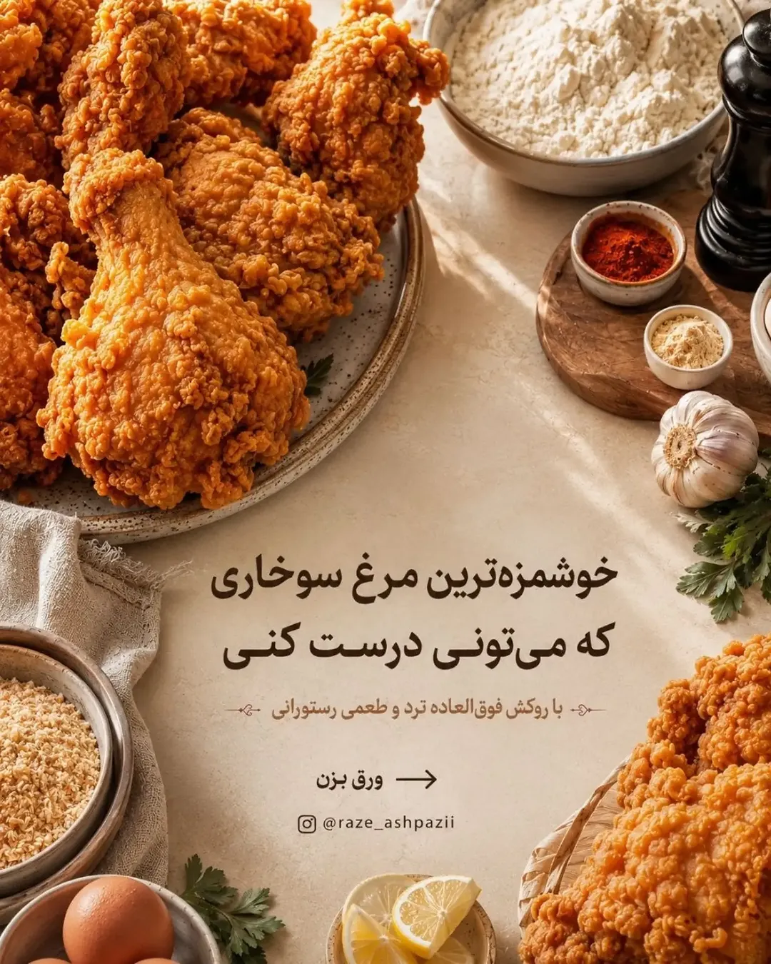 پست اینستاگرام DbqC5ZsDZCR