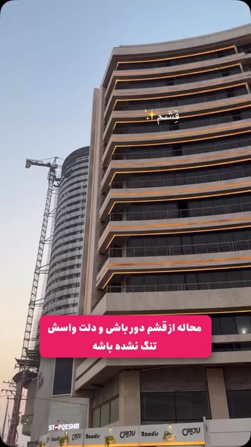 پست اینستاگرام DbqCPAgMdMv