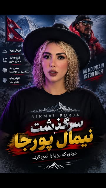 پست اینستاگرام DbqCRAlMKg-