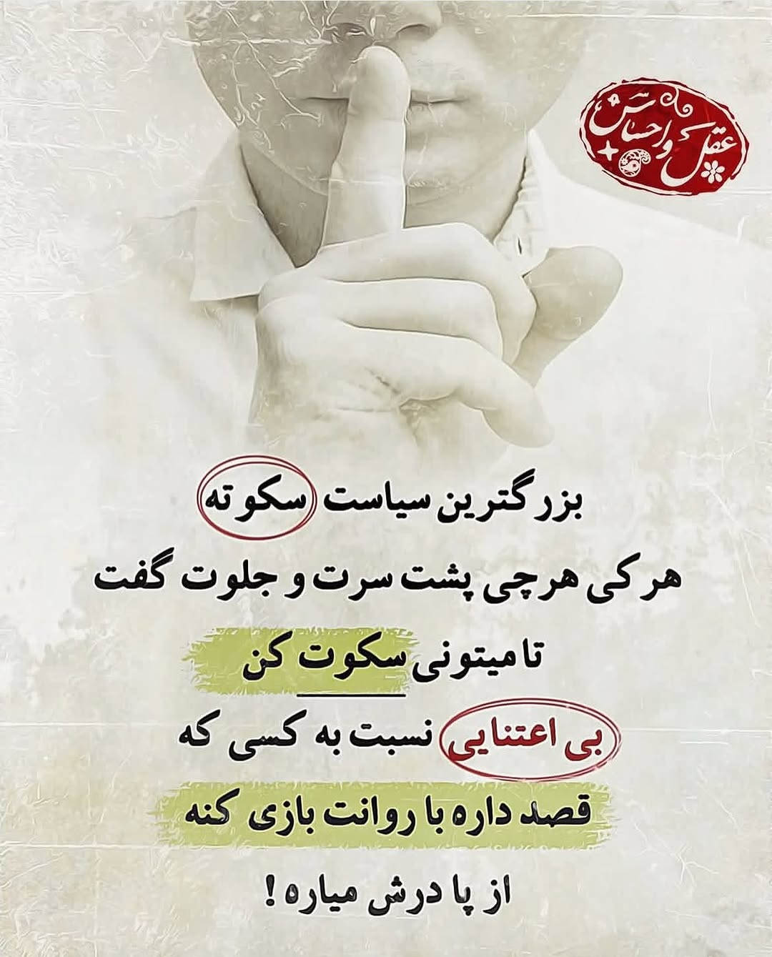 پست اینستاگرام DbqDfR1N-7b