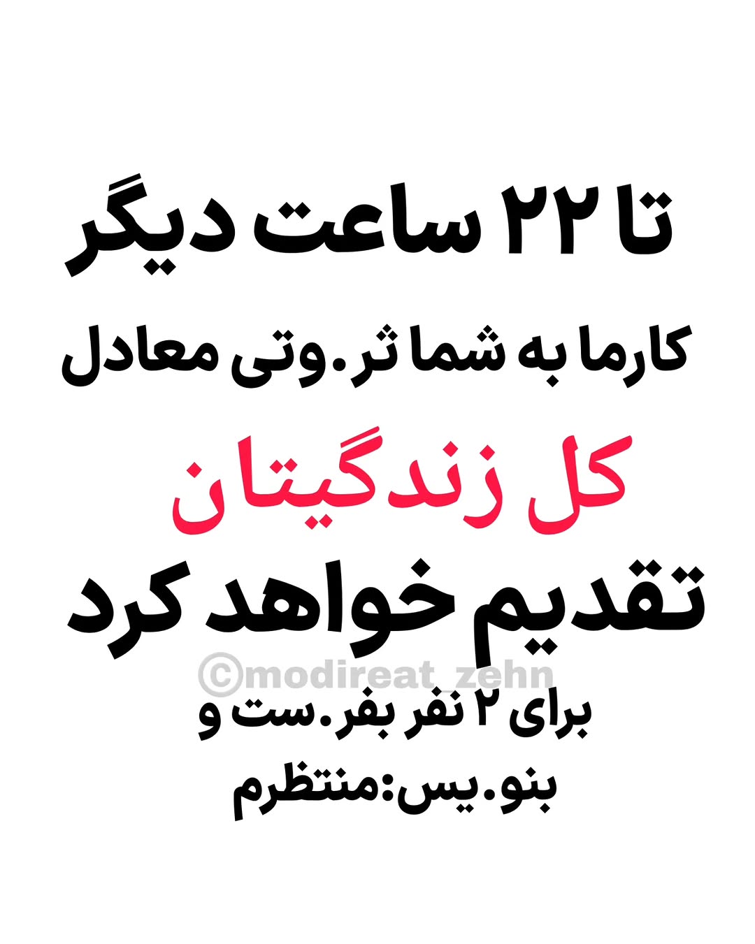 پست اینستاگرام DbqGkUHK9jm