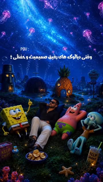 پست اینستاگرام DbqHjmtM-rp
