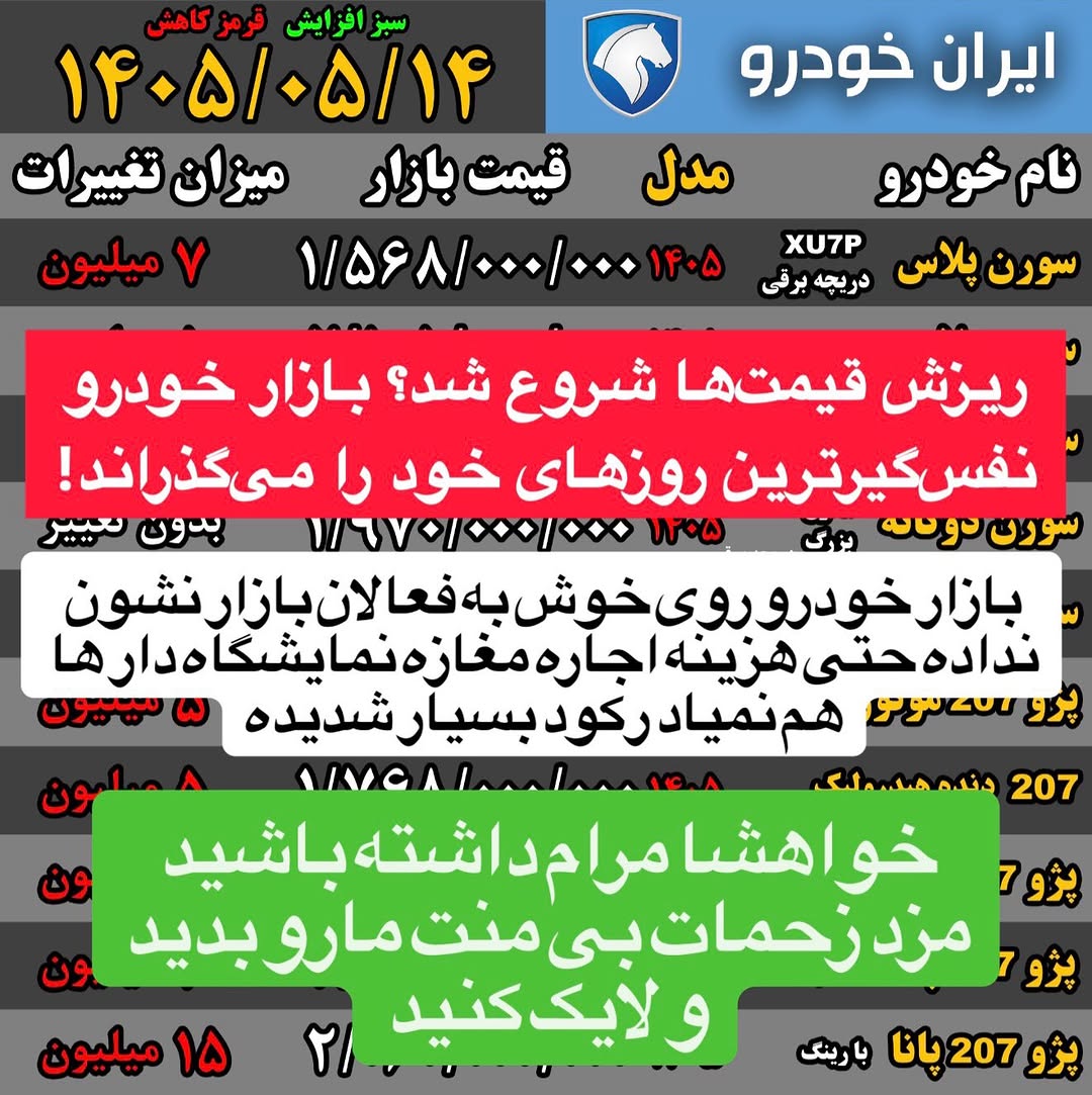 پست اینستاگرام DbqJjO0Dc__