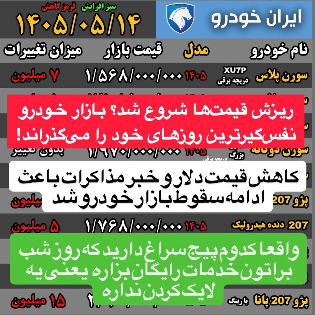 پست اینستاگرام DbqJkfBAKTh