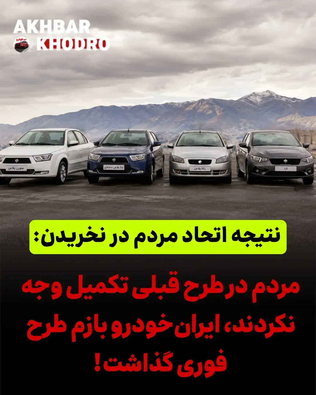 پست اینستاگرام DbqLtFXiB0h