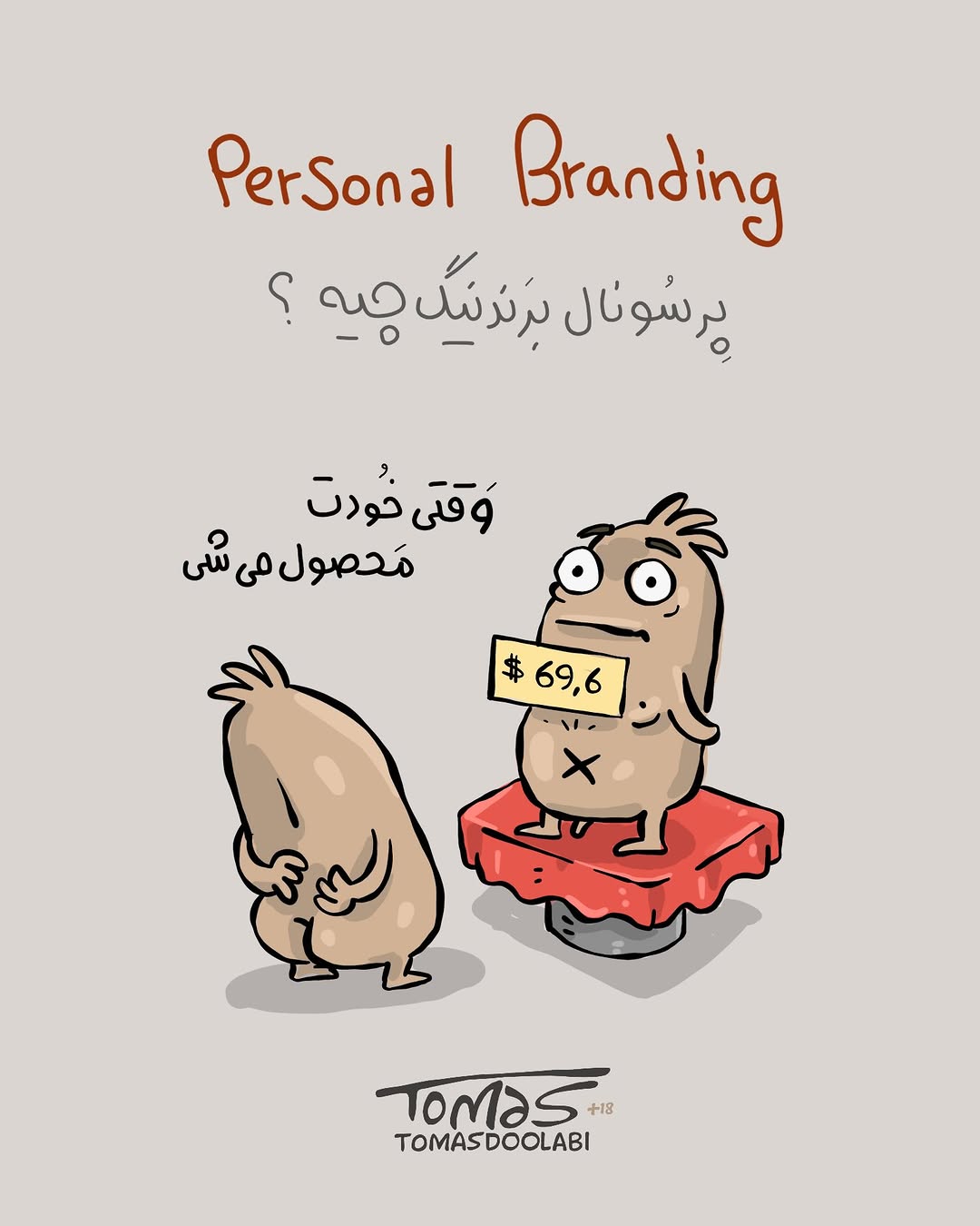 پست اینستاگرام DbqMAa7iPFt