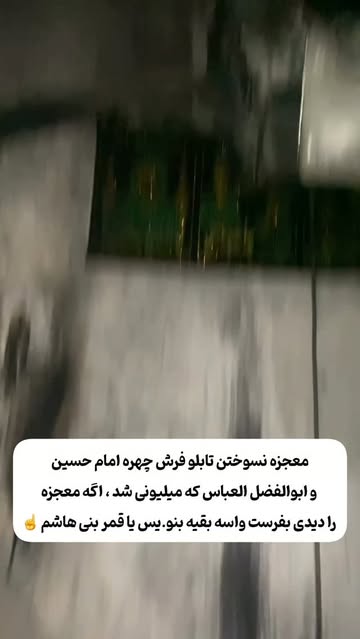 پست اینستاگرام DbqMF8eNbFQ