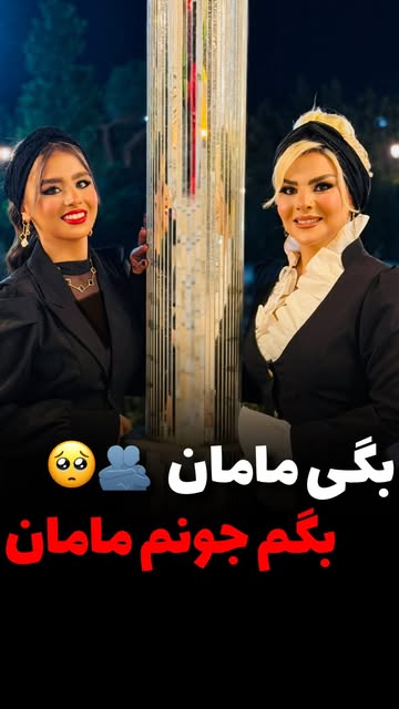 پست اینستاگرام DbqMiEoNsqQ
