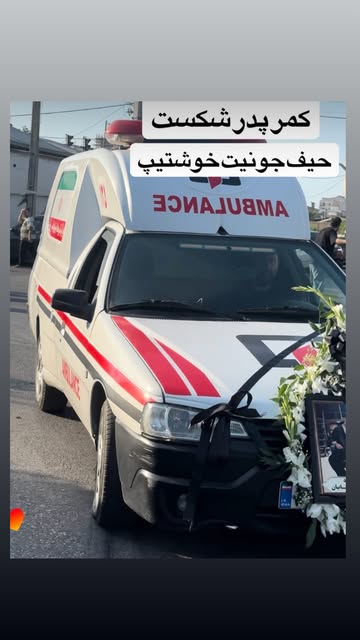 پست اینستاگرام DbqQ41ERIaw