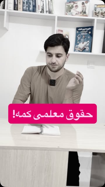 پست اینستاگرام DbqSqRhMyLq