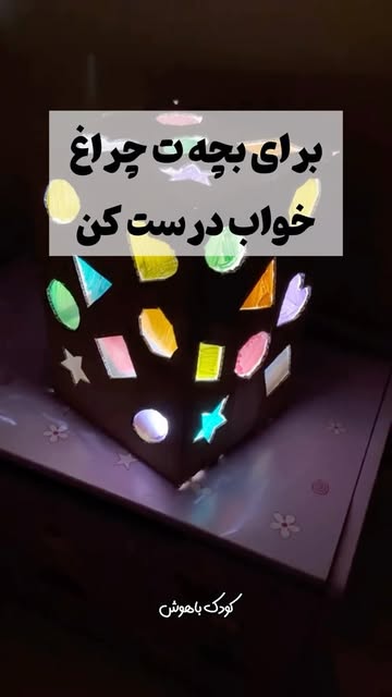 پست اینستاگرام DbqTy1xIvCi