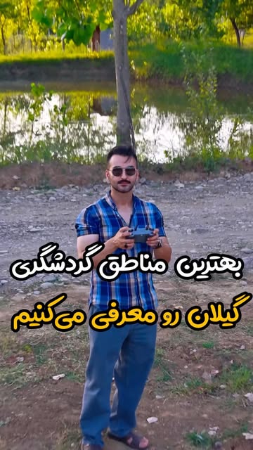 پست اینستاگرام DbqVwabI-EY