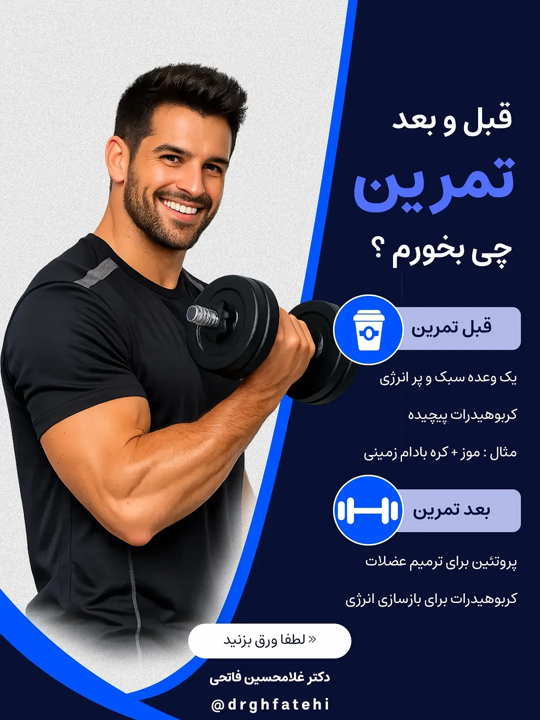 پست اینستاگرام DbqW4cojUgw