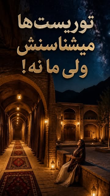 پست اینستاگرام DbqWUqTMwX0