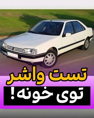 پست اینستاگرام DbqYlZnDDPV
