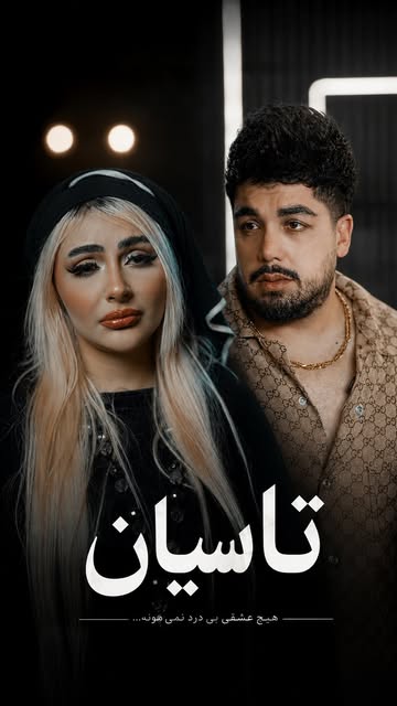 پست اینستاگرام Dbqag8UtyVq