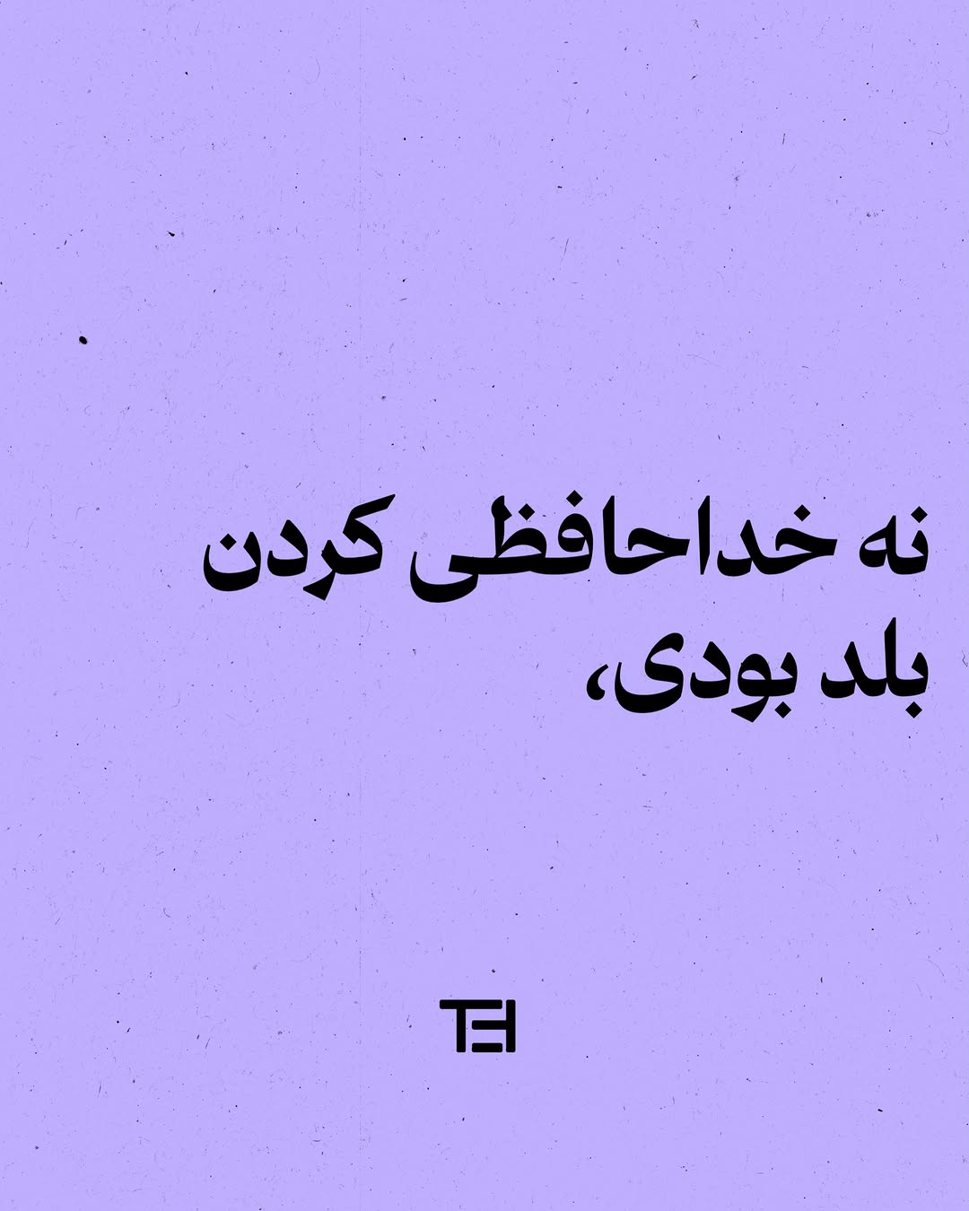 پست اینستاگرام Dbqam5tCEfe