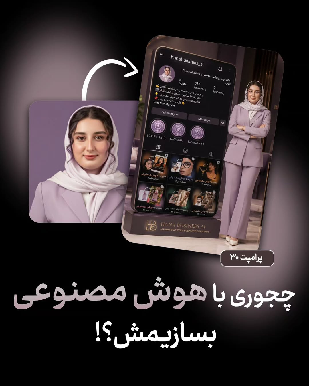 پست اینستاگرام DbqanTHjDmt