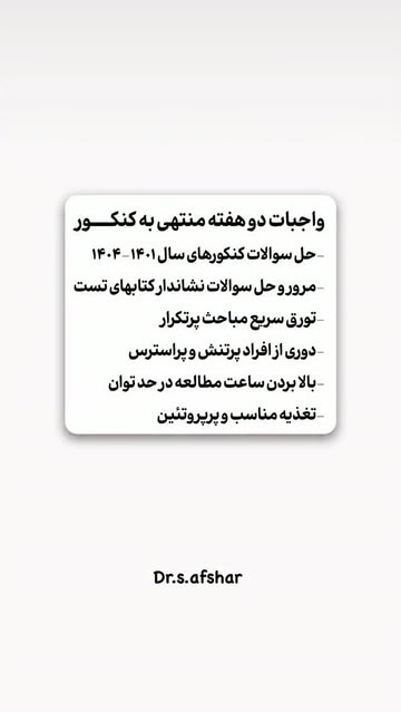 پست اینستاگرام DbqcGTstlwp