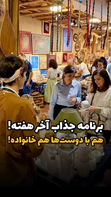 پست اینستاگرام DbqcWI0sZwY