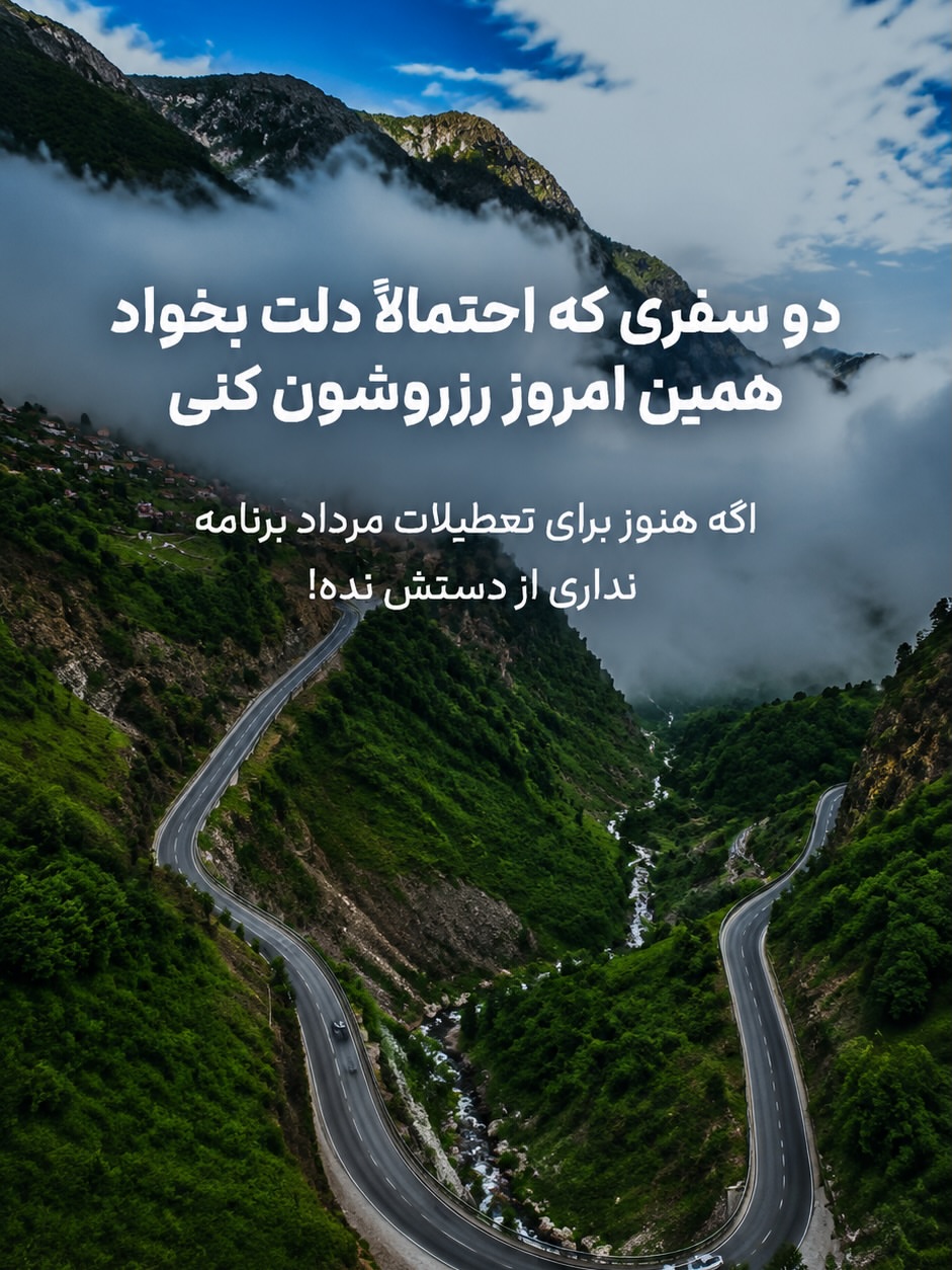 پست اینستاگرام DbqdJhfCE4e