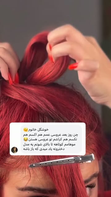 پست اینستاگرام DbqdUHFKzXc
