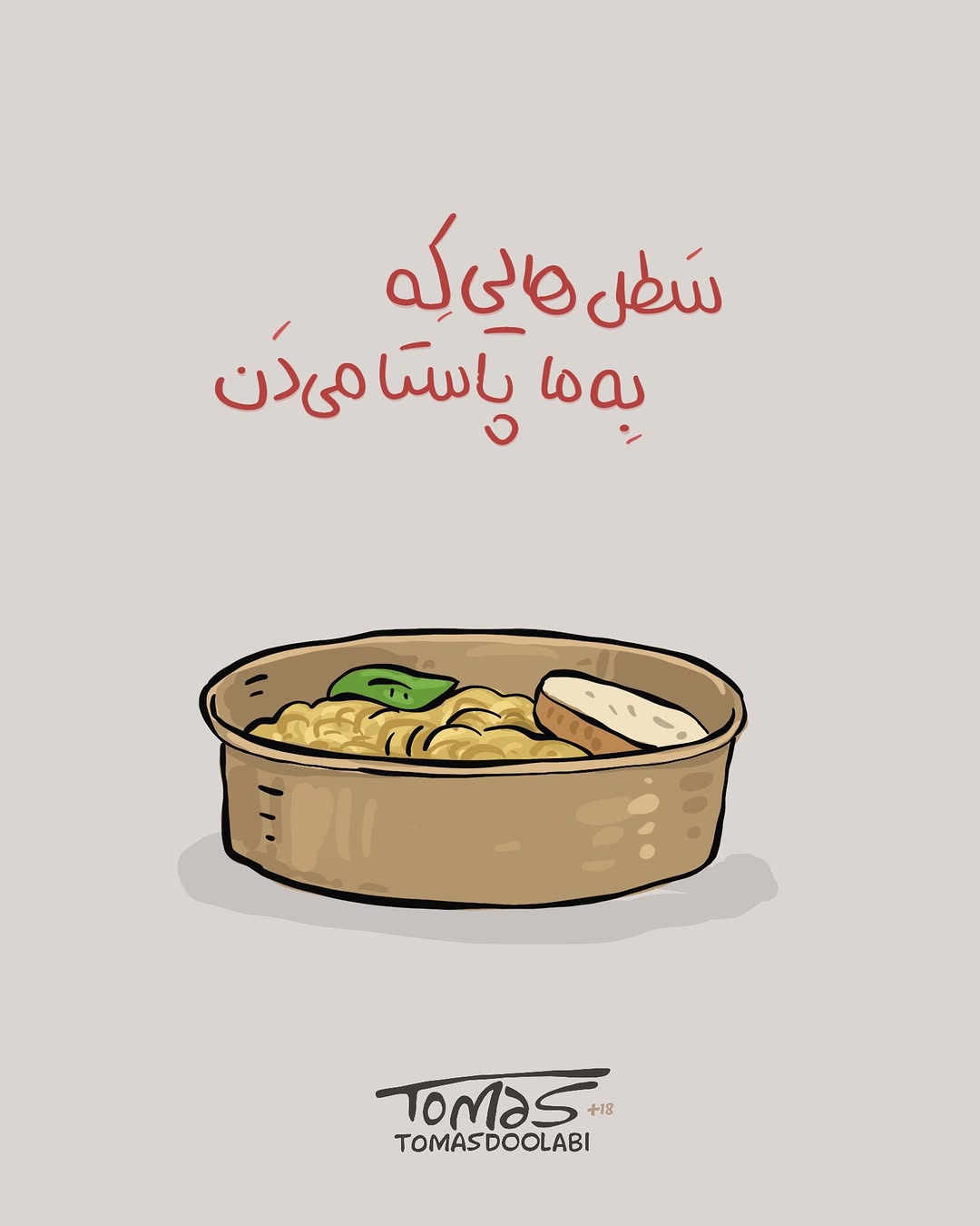 پست اینستاگرام DbqeBJgojBB
