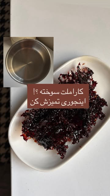 پست اینستاگرام Dbqf5BWsHmZ