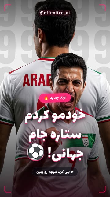پست اینستاگرام DbqfAbxmMJH