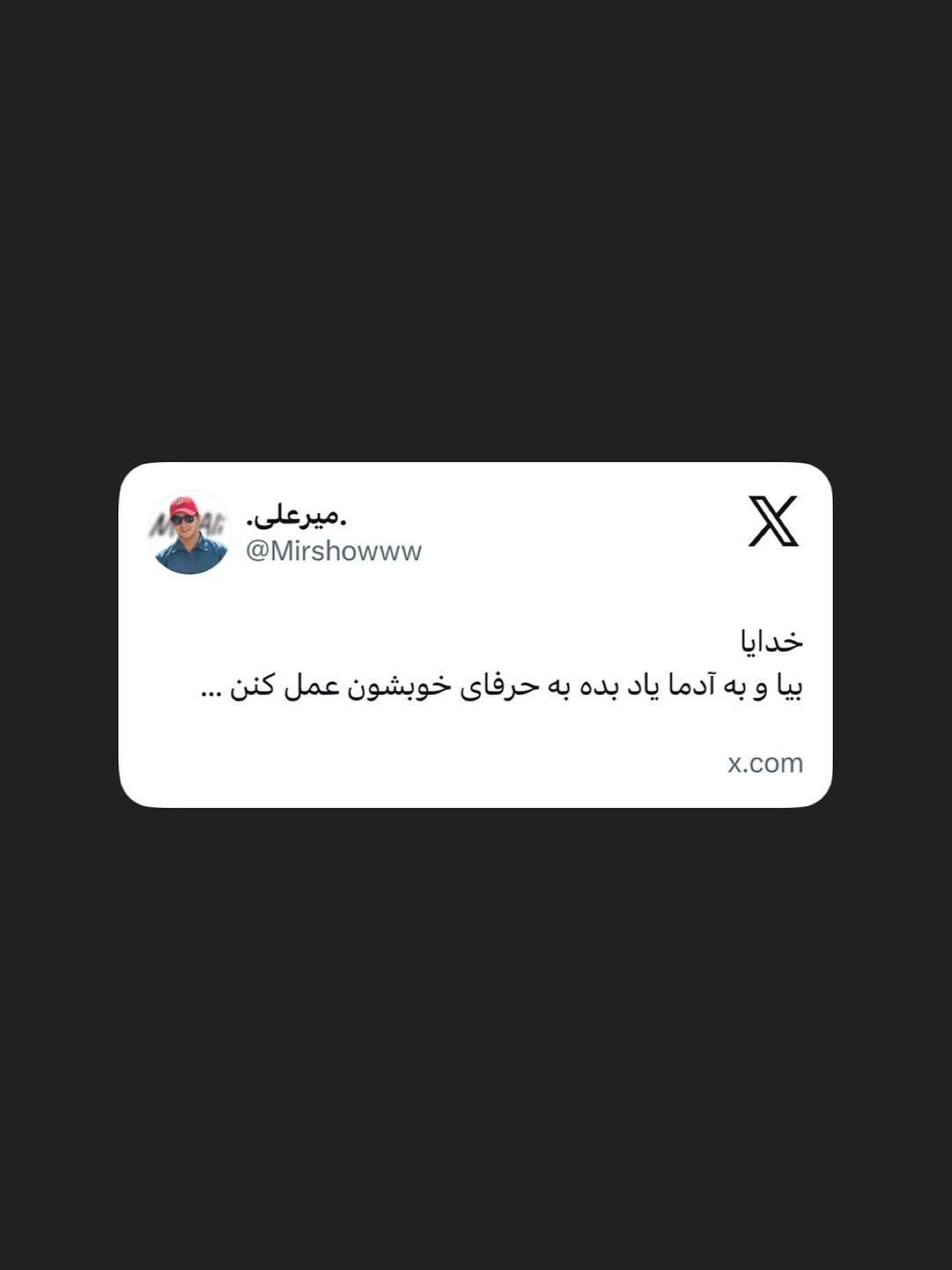 پست اینستاگرام DbqffuvoEzX