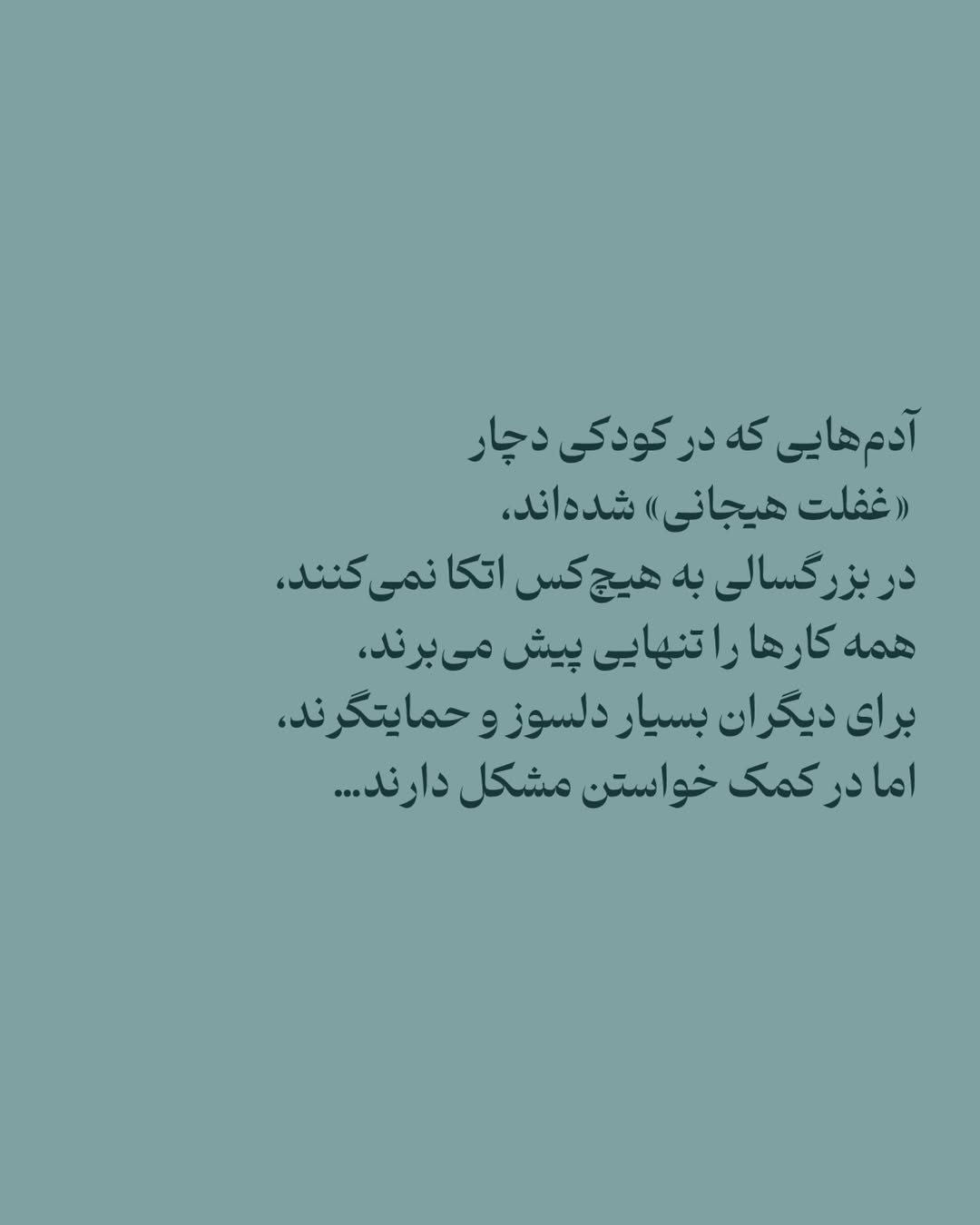 پست اینستاگرام DbqgW7WidpR