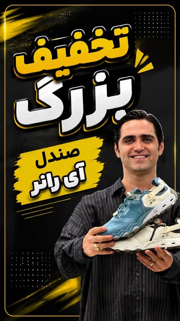پست اینستاگرام Dbqh6IusvwY