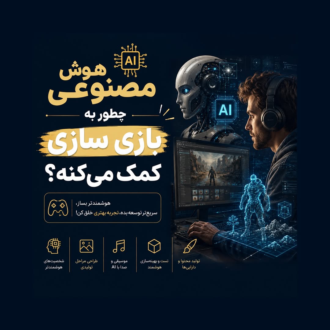 پست اینستاگرام DbqhtTRgYG6