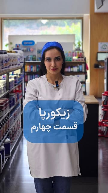 پست اینستاگرام DbqhzJqNein