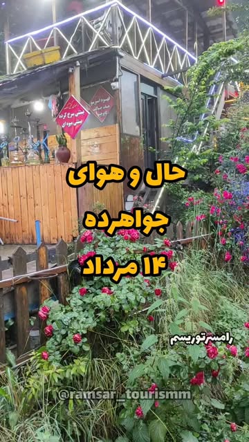 پست اینستاگرام DbqiRUiv4li