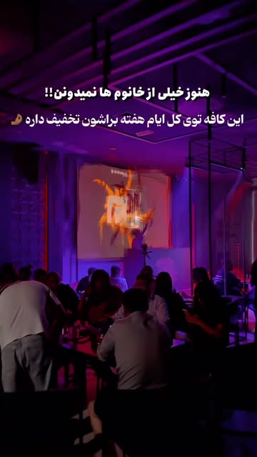 پست اینستاگرام DbqitZiIK1U