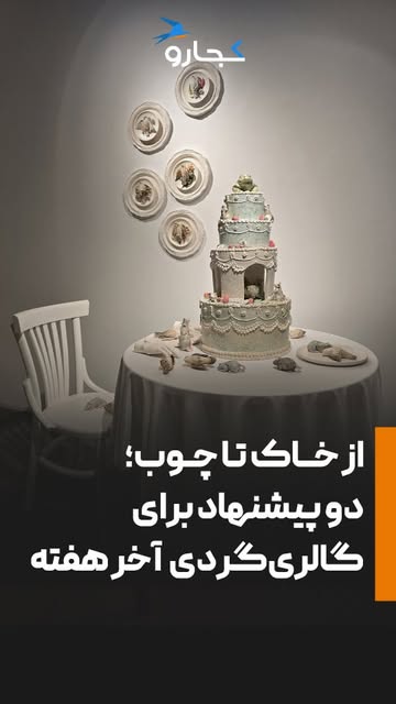 پست اینستاگرام DbqjLZeq9m0
