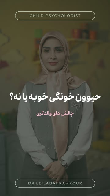 پست اینستاگرام Dbqj_-eKAlP