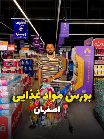 پست اینستاگرام Dbql_-NDbGj