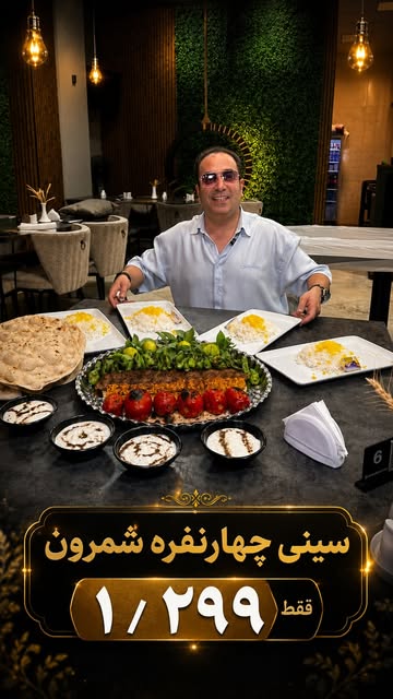 پست اینستاگرام DbqmBljtiFM