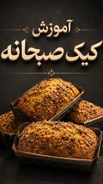 پست اینستاگرام DbqmQ7Gt0la