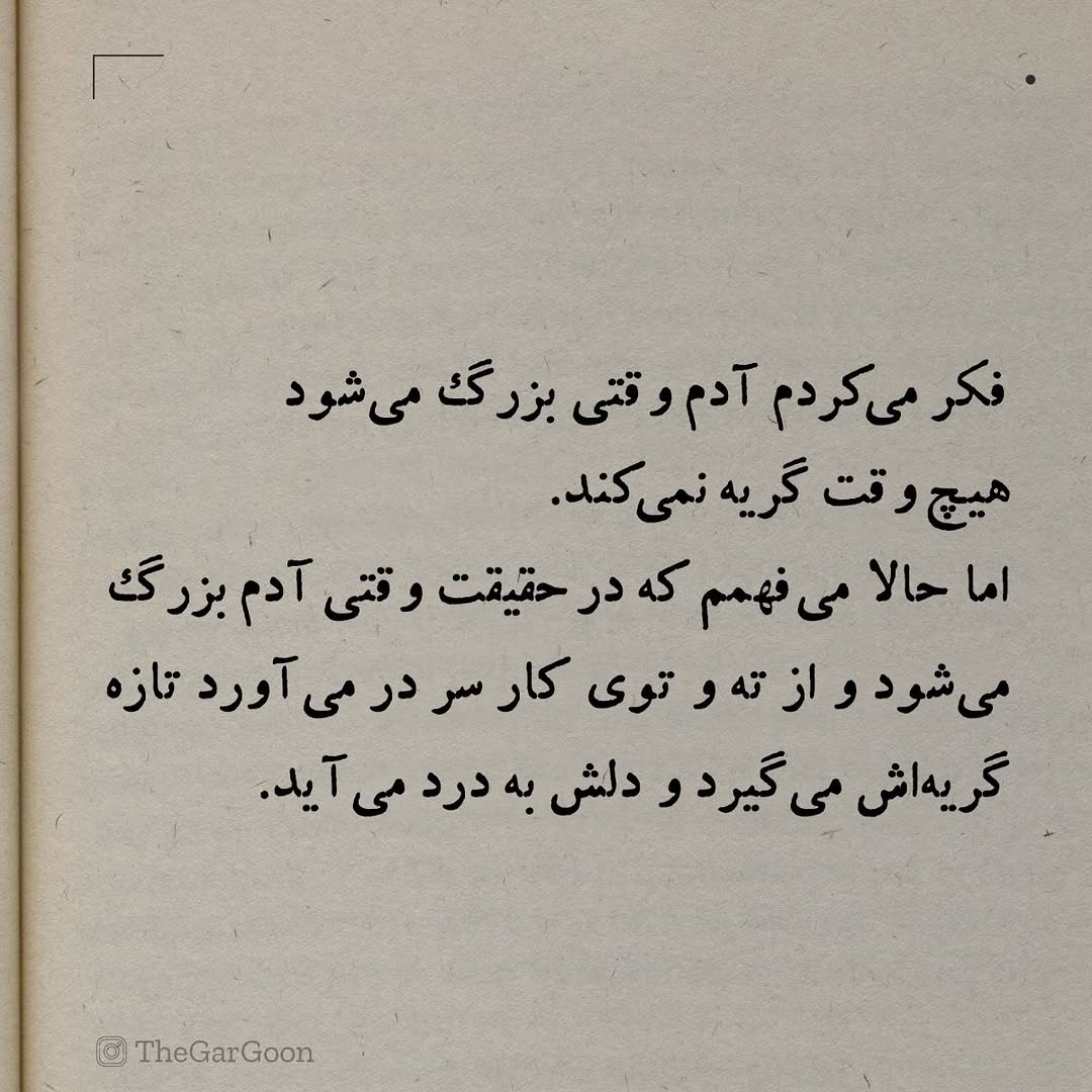 پست اینستاگرام DbqmT2CA67_