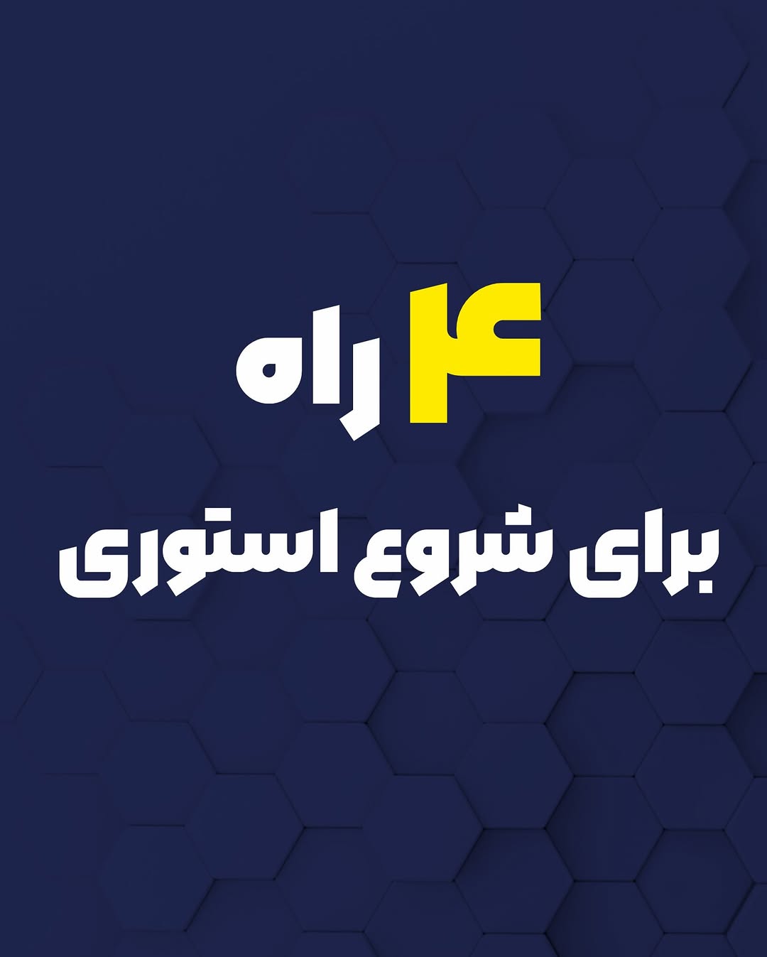 پست اینستاگرام DbqmUa8gHeZ