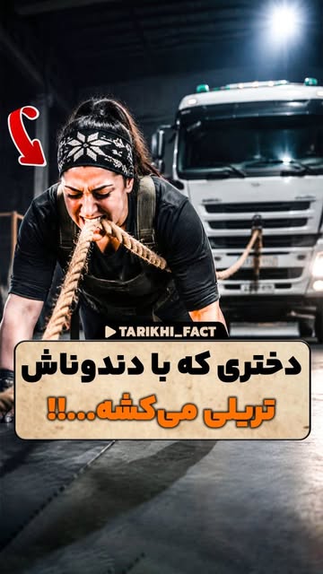 پست اینستاگرام DbqoHj2MRJr