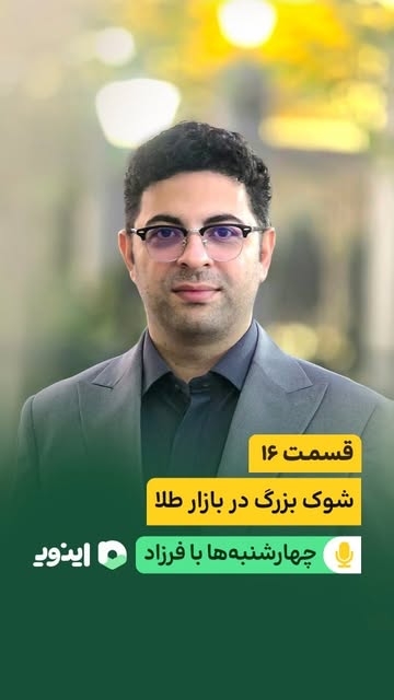 پست اینستاگرام DbqoU4JoYYV