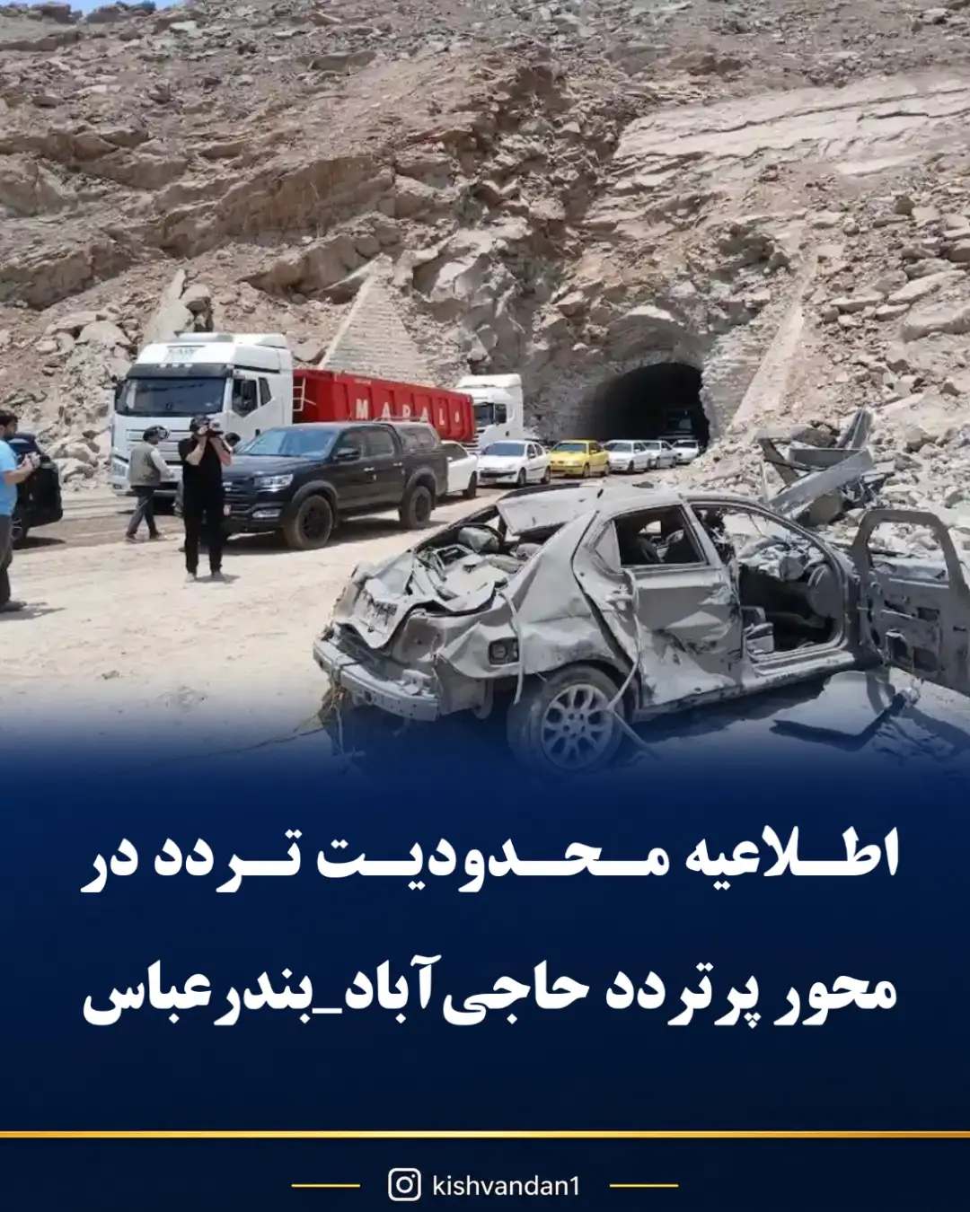 پست اینستاگرام Dbqp3VxiKro